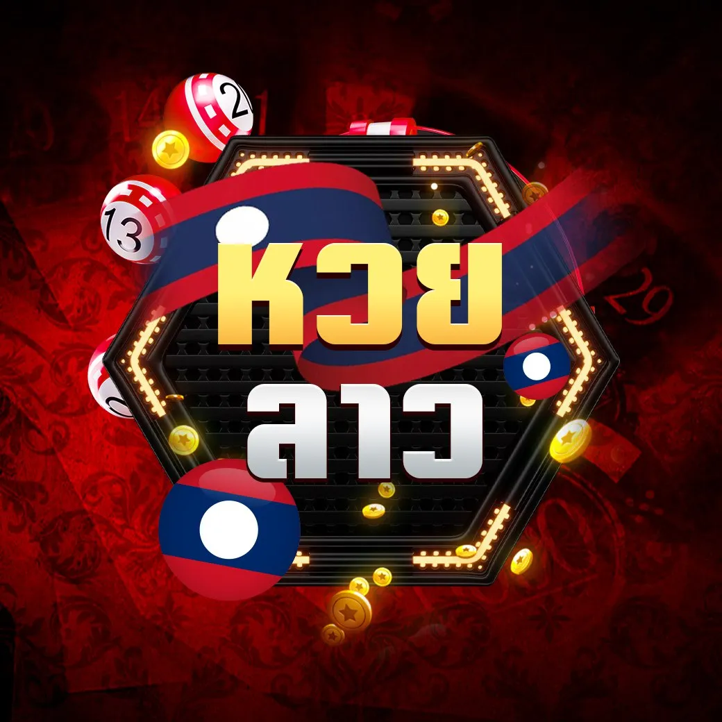 หัวลาว by แนวทางหวยลาว vip