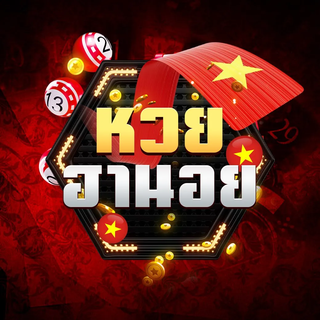 หัวฮานอย by แนวทางหวยลาว vip